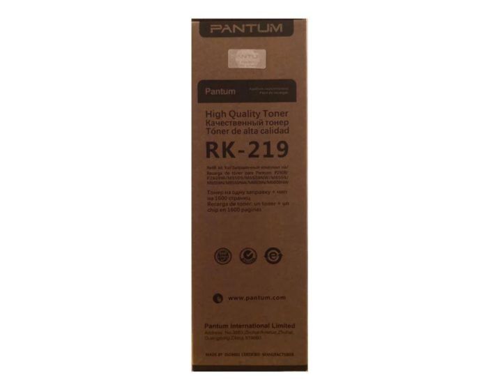 overlay_48f6f4e41a877418b370691c4b975007.JPG Toner refill kit Pantum PK-219 Black 1.6 k compatibil - imagine 1